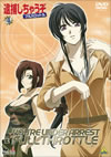??????<?????? ?????????? 4 [DVD]