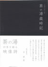 ⸆?;??M ??N㫊??? [DVD]