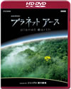 NHK?????c? ???????????? episode09 ??c??? V???A? [HD-DVD]