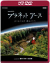 NHK?????c? ???????????? episode10 㡇?? ?????????L [HD-DVD]