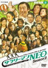????????EO SEASON2 DVD-BOX II??2??T??? [DVD]