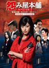 ???????????c? M???? ?????????<???? [DVD]