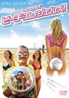 ????????????? [DVD]