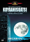 ????????????'83P? [DVD]
