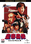 ??W?N? ??????????????('84E???????????i??M??? [DVD]