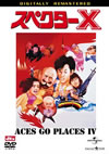 ??????? ??????????????('86E???????????i??M??? [DVD]