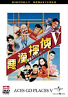 ?䎠??? ??]????????? ??????????????('89E???????????i??M??? [DVD]