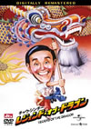???????????????? ??????????????('91E???????????i??M??? [DVD]