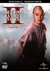??????????????????????c???[??ゥ ??????????????('92E???????????i??M??? [DVD]