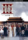 ??????????????????????c???[???? ??????????????('93E???????????i??M??? [DVD]