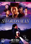 ??????????eJ??? ??????????????('90E???????????i??M??? [DVD]