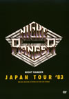 ??????????c????c?????????83 [DVD]