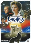 ????c?????'85P???2008X???19??????????M????? [DVD]