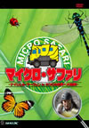 ??????????<??????????????? in ?????????ゥ????- [DVD]