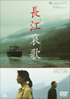 ?????[??<?????????????('06ⶇ?? [DVD]