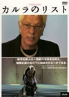 ????????('06???? [DVD]