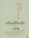 ?????????????? [DVD]