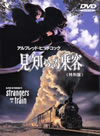 ??????M ????('51P???2008X???31??????????M????? [DVD]