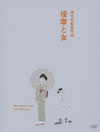???? [DVD]