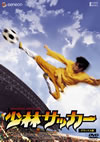 O???????????O???O?D?????????^?????c?????????-('01E??????????M????c?? [DVD]