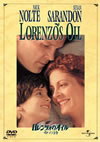 ?????????????H[?????[?('92P??????????i??M??? [DVD]