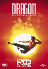????????????????('93P??????????i??M??? [DVD]