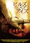 ?????????????'06P? [DVD]