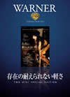L??????????????乏??('88P???2??T??? [DVD]