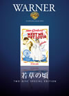 ??????('44P???2??T??? [DVD]