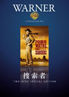 ??S??('56P???2??T??? [DVD]