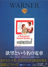 㪉???????????? ??????????c??????????('51P???2??T??? [DVD]