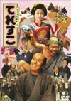 ?????????? ??????? [DVD]