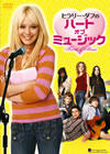 ?????????????????????????????'04P? [DVD]