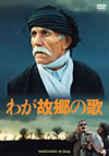 ????????('02???? [DVD]