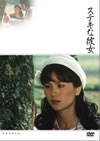 ?????[D?'80?]) [DVD]