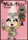 ??????????????????ⶌ?????M???? [DVD]