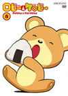 ???????????8) [DVD]