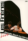 ????????Boogie Back to TOKYO Live????????M??????T??? [DVD]