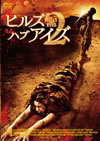 ?????????????('07P? [DVD]