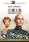 ????? 䡏?50?S?^??('56P???2??T??? [DVD]