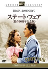 ??????????? 䡏?60?S?^??('45P???2??T??? [DVD]