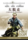 C?O ?????c?<?????????c????'63P???2??T??? [DVD]