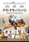 ??????????????? ???????????c????'68P???2??T??? [DVD]