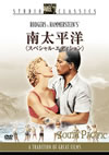 ??CR? ?????c??????c????'58P???2??T??? [DVD]