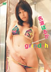 ??㱁?????[?ind-h [DVD]