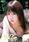 \????[?gel Kiss???????????????? [DVD]