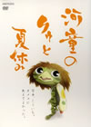 㰊D??????? [DVD]