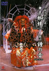 ???????C??? ? ??????[??? ???? [DVD]