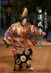 ???????C??? ? ????N [DVD]