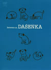 Between us[?DASENKA [DVD]